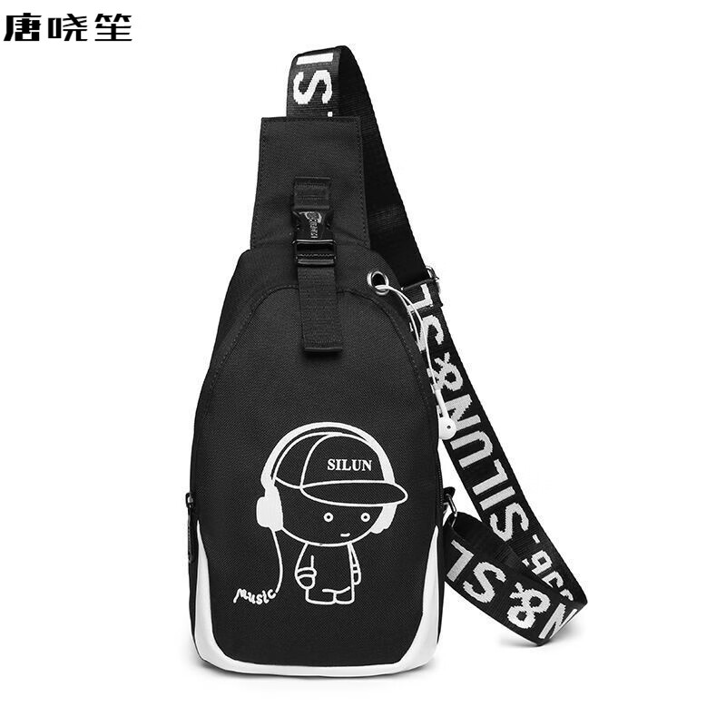 包斜挎包腰包男士休闲包运动男包小背包胸前包潮牌 新款夜光音乐小子