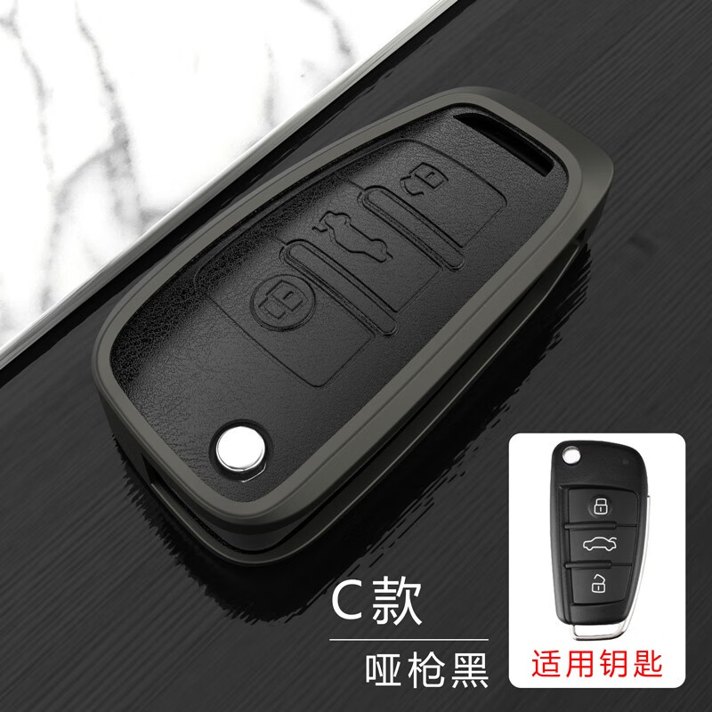 翎品 适用13-23款奥迪q3钥匙套铝合金钥匙壳q3汽车钥匙包遥控器保护壳