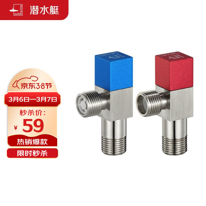 京东家具日用 2022-03-06 - 第1张  | 最新购物优惠券