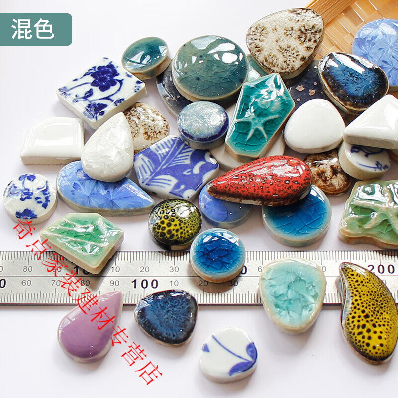 云舵 陶瓷马赛克碎片 异形不规则自由石青花瓷片拼贴小瓷砖 陶瓷混色