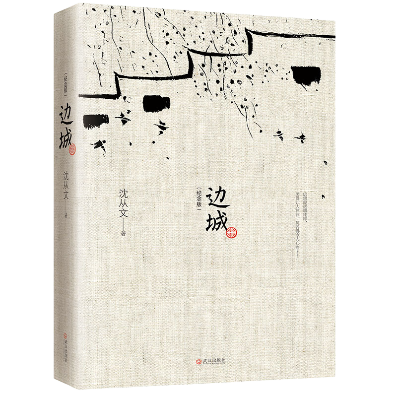 �߳� ����ĵ���120��������ذ� ��ѡ����Ĵ����Ե�С˵25ƪ ��Сѧ�Ƽ��Ķ� 9.0Ԫ����9Ԫ/����