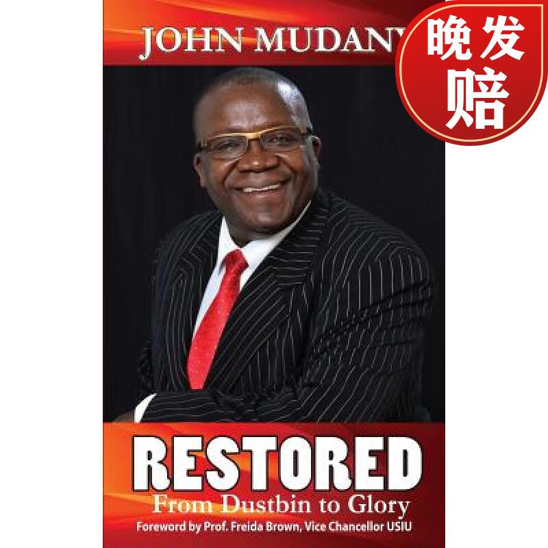 【4周达】restored from dustbin to glory