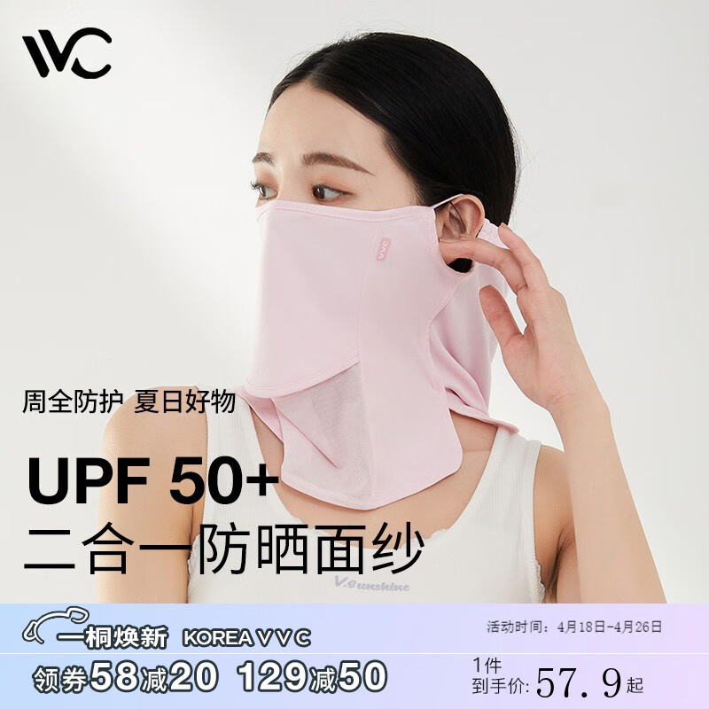 京东美妆穿搭 2023-04-19 - 第26张 | 最新购物优惠券 京东美妆穿搭 2023-04-19 - 第26张 | 最新购物优惠券