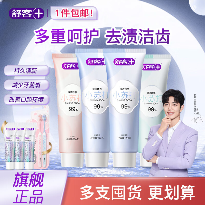 ���ڲ��������С�մ���������ȥ�ƻ������¿����Ǹл�������������Ů ��ѧ���� ���Ƽ�4֧���Ű�2+����1+����1