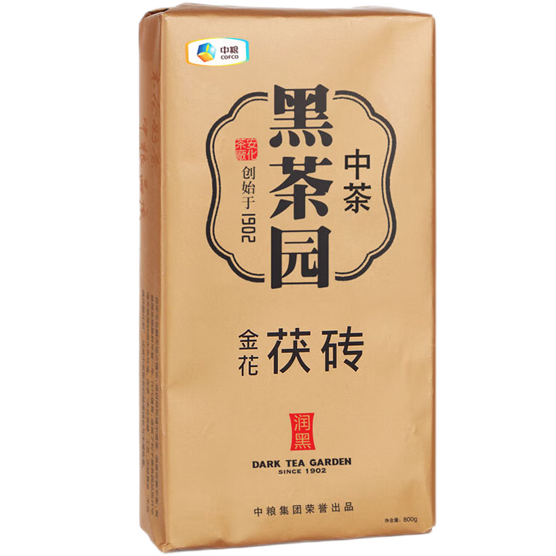 中茶牌茶葉 湖南安化黑茶 金花茯磚茶 2013年 單片裝 800克 * 1片
