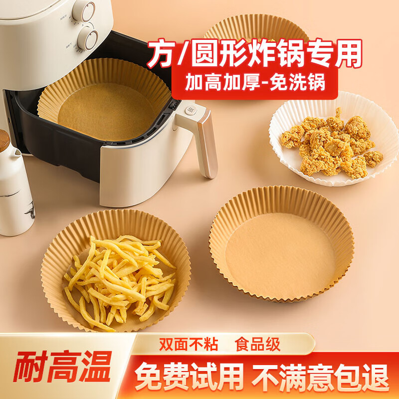 京东烘焙小工具最低价查询平台|烘焙小工具价格历史