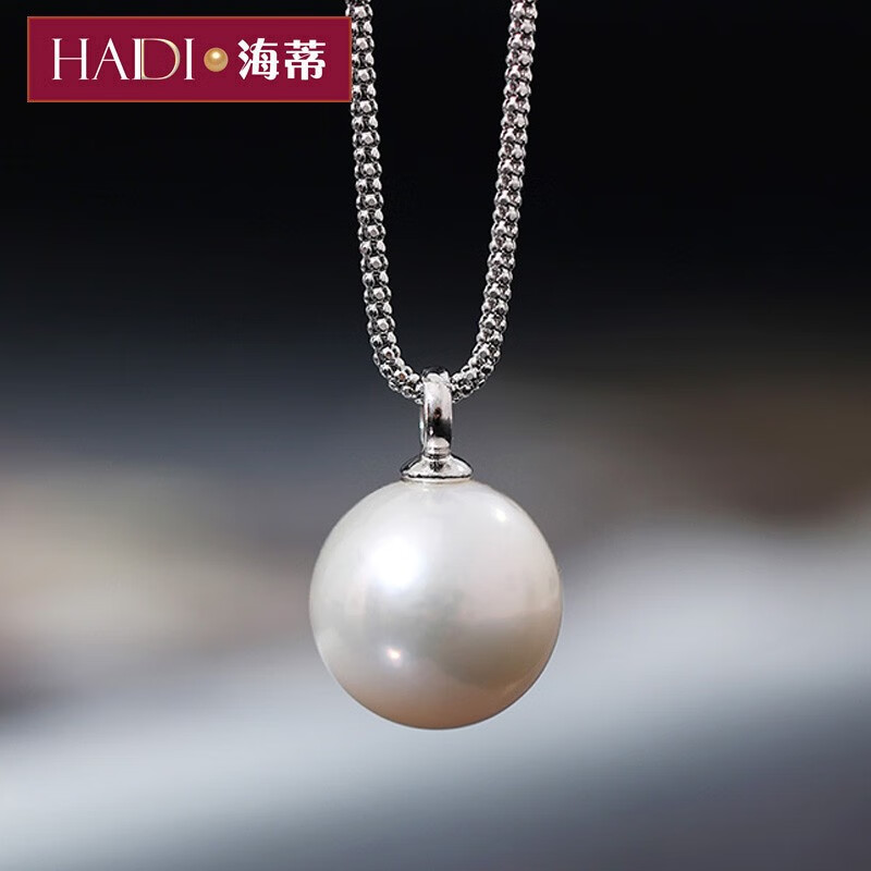 海蒂（haidi）沉凛 正圆大颗粒淡水珍珠吊坠长款项链 S925银 白色 14-15mm