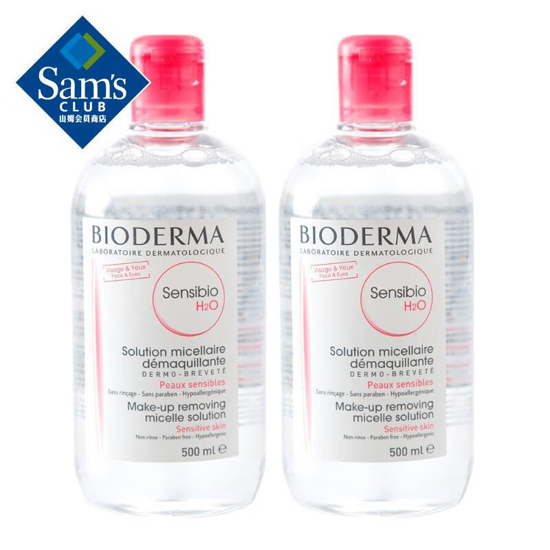 贝德玛 Bioderma 舒妍多效洁肤液套装 500ml*2 支（新旧包装随机发货）