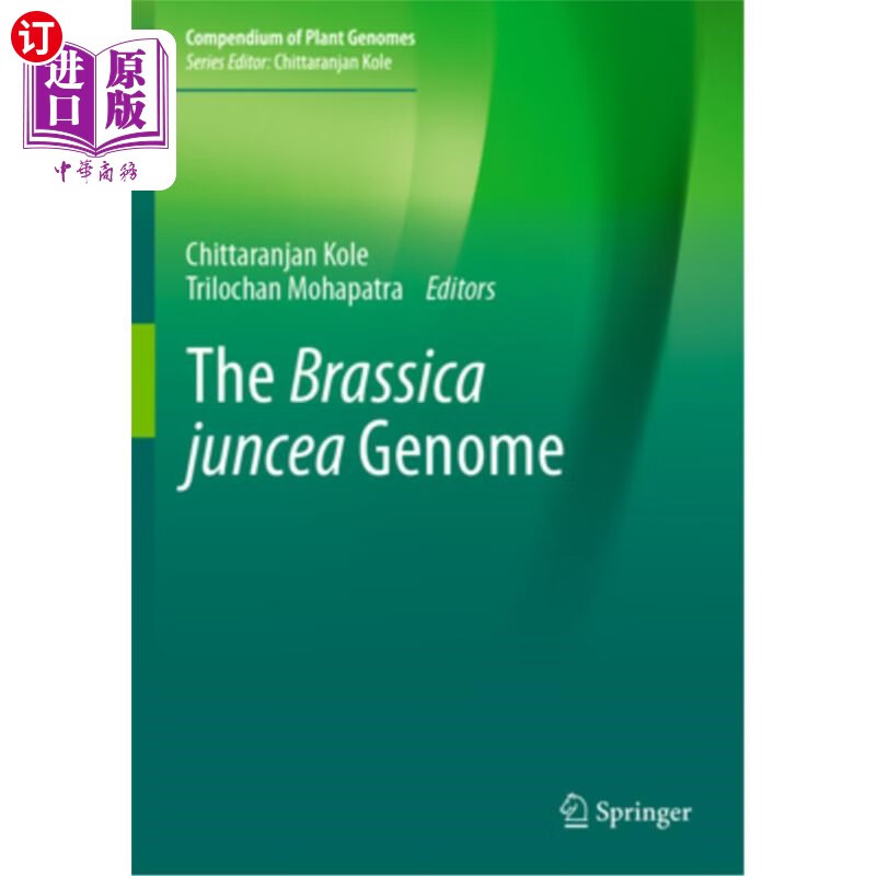 海外直订the brassica juncea genome 芥菜基因组