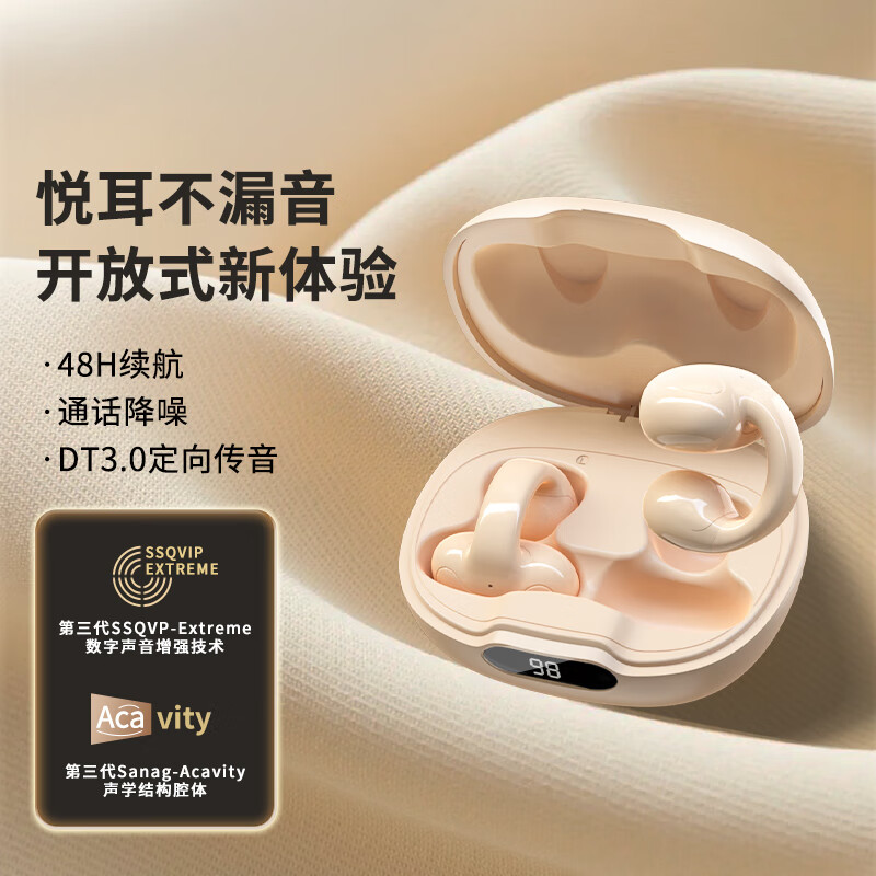手机蓝牙无线耳机价格波动网|蓝牙无线耳机价格比较