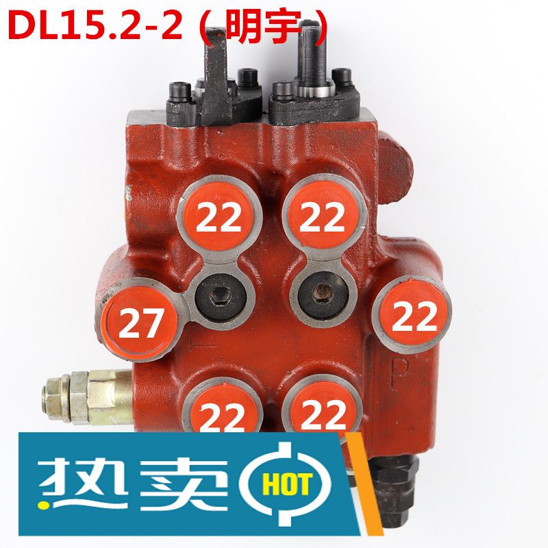 定制装载机铲车配件明宇分配器整体式多路阀c dl15.2 15.3 20.