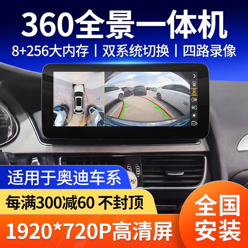 车机导航历史价格查找|车机导航价格比较