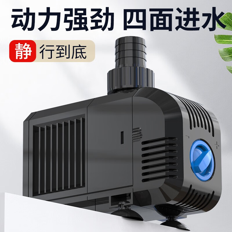 森森(sunsun)鱼缸水泵过滤器潜水泵多功能抽水泵水族箱循环过滤泵 hj