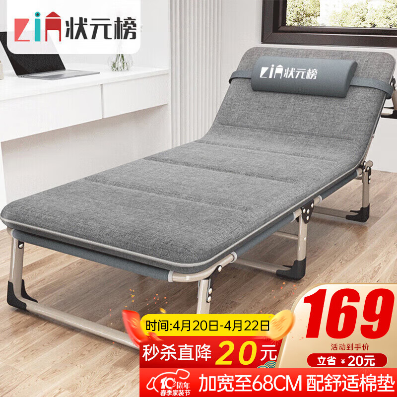 折叠床京东商品历史价格查询|折叠床价格走势