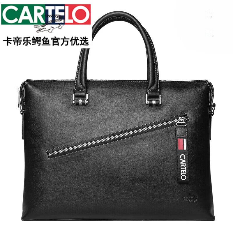 卡帝乐鳄鱼(cartelo)男士公文包真皮大容量商务休闲包头层牛皮斜挎包
