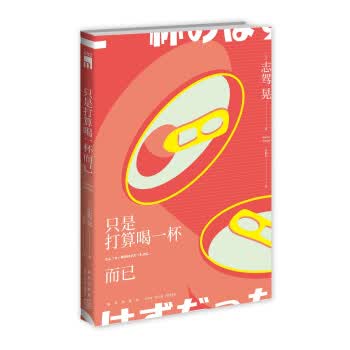 永利碱厂故事