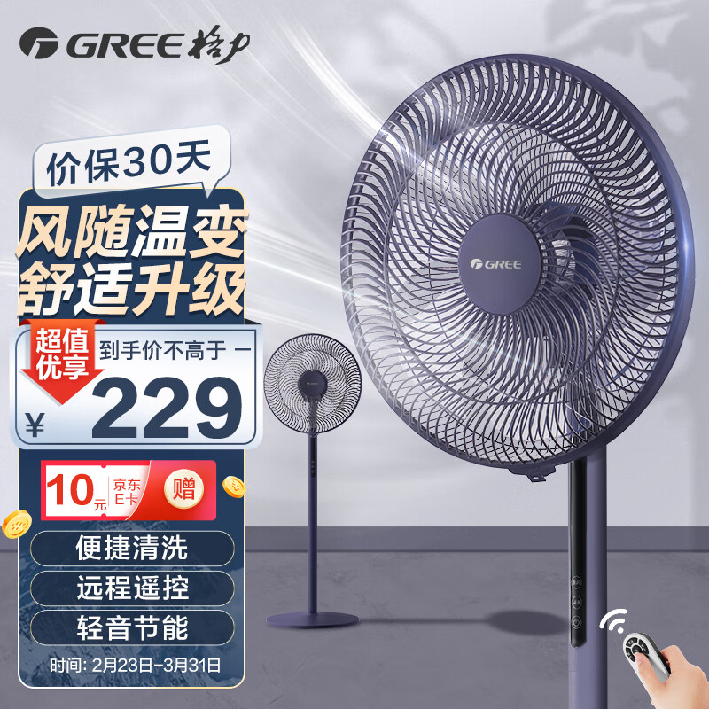 京东数码家电 2023-03-20 - 第13张 | 最新购物优惠券 京东数码家电 2023-03-20 - 第13张 | 最新购物优惠券
