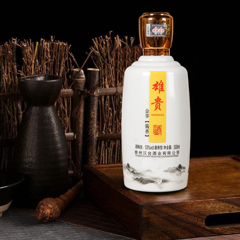 雄贵金享酱香型白酒贵州茅台镇汉台酒53度纯粮食酒坤沙礼盒装高度白酒 53度 1000mL 2瓶