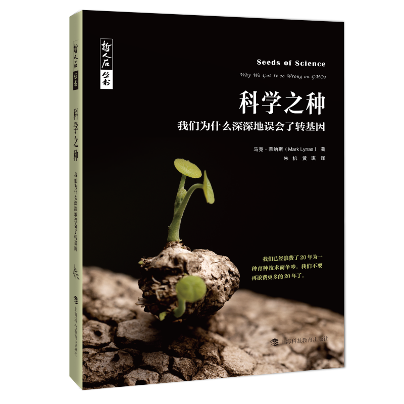 上海科技教育出版社-生物科学优质商品推荐|有什么软件可以看生物科学历史价格
