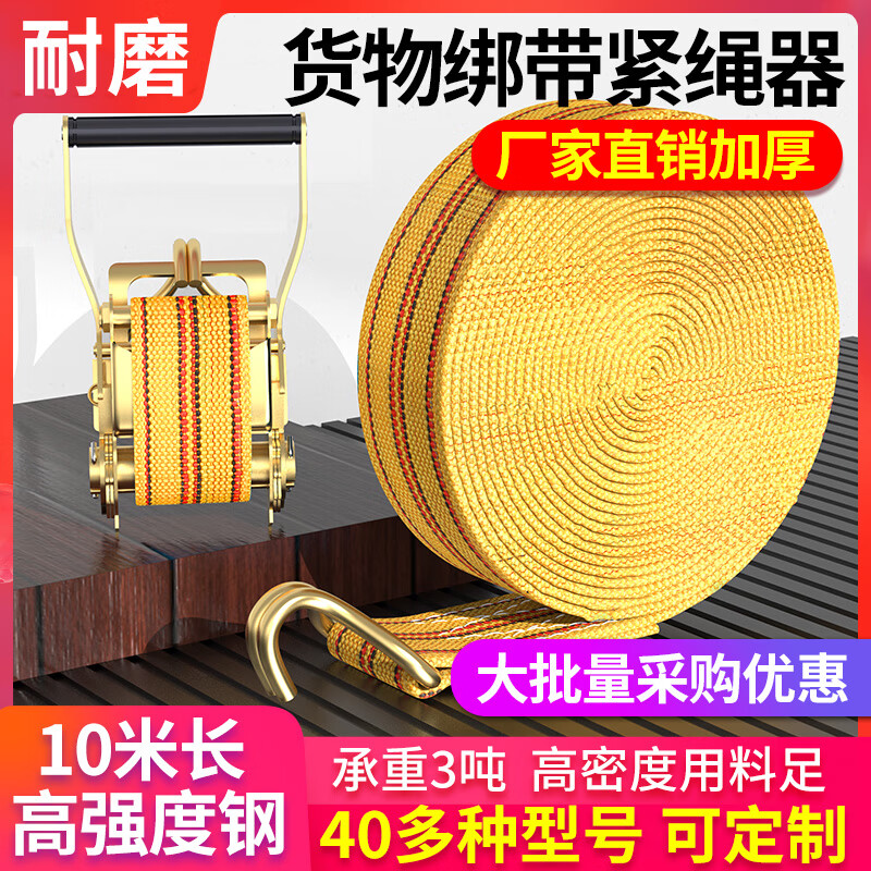 老用户分析使用皇驰hc-捆绑带40100汽车拖车绳怎么样好不好，评测一星期真相分享