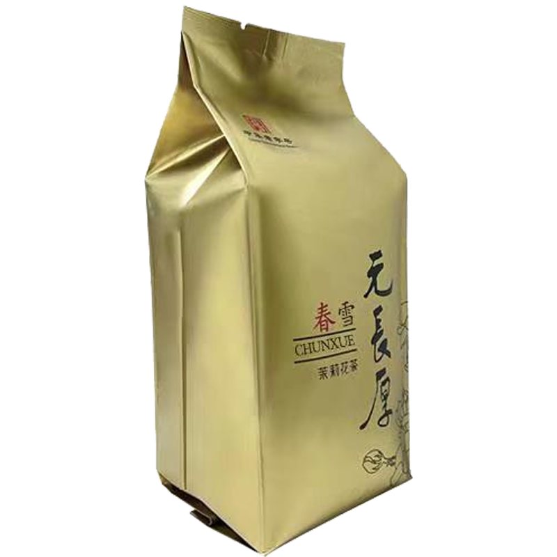 元长厚茶叶 老北京茉莉花茶 2023年新茶春茶 中华老字号 浓香口粮茶 【花香持久】春雪 200g