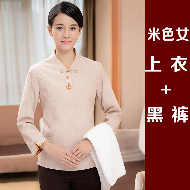 艾方鳥(niǎo)保潔衣服女工物業(yè)酒店客房服務(wù)員工作服短袖賓館清潔阿姨夏季套裝 米長(zhǎng)袖 女上衣+黑褲【咖啡褲留言 L