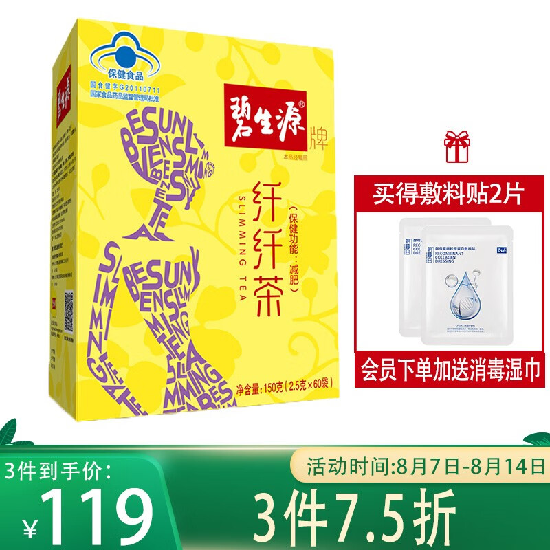 京东超级大卖场 2020-08-08 - 第4张 | 最新购物优惠券 京东超级大卖场 2020-08-08 - 第4张 | 最新购物优惠券