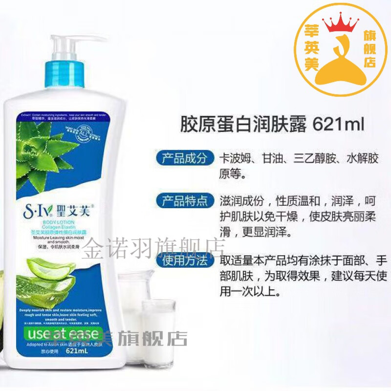 莱蔻维生素e身体乳(维生素e乳是护肤品吗) 莱蔻维生素e身体乳(维生素e乳是护肤品吗)