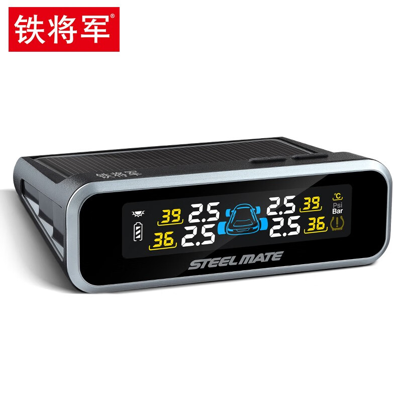 铁将军外置无线胎压监测器太阳能点烟器单独传感器发射器配件e3 单独