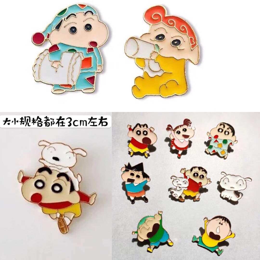 蜡笔小新小白可爱少女小巧百搭胸针趣味徽章衣服 小新系列大全超值装