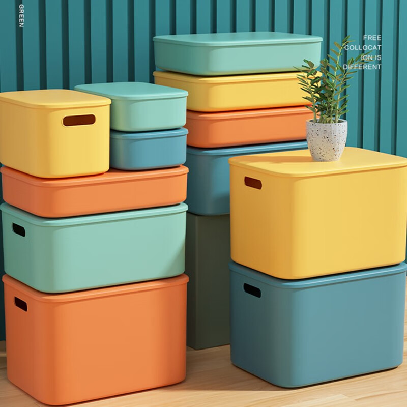 映季塑料收纳箱办公室桌面杂物整理储物箱衣物玩具箱子化妆品收纳盒子 高款中号静谧蓝 见主图