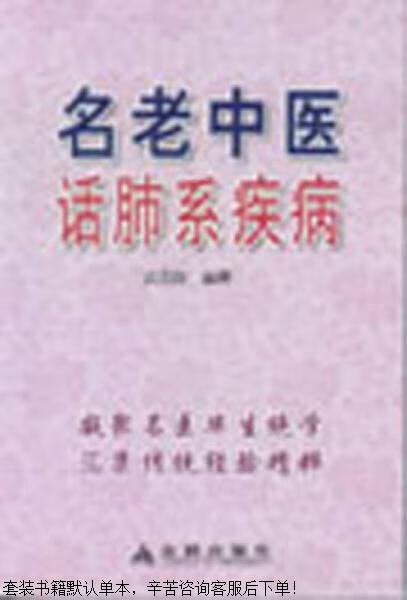 小儿支气管肺炎食疗方法_小儿支气管肺炎食谱单_小儿支气管肺炎的食疗偏方