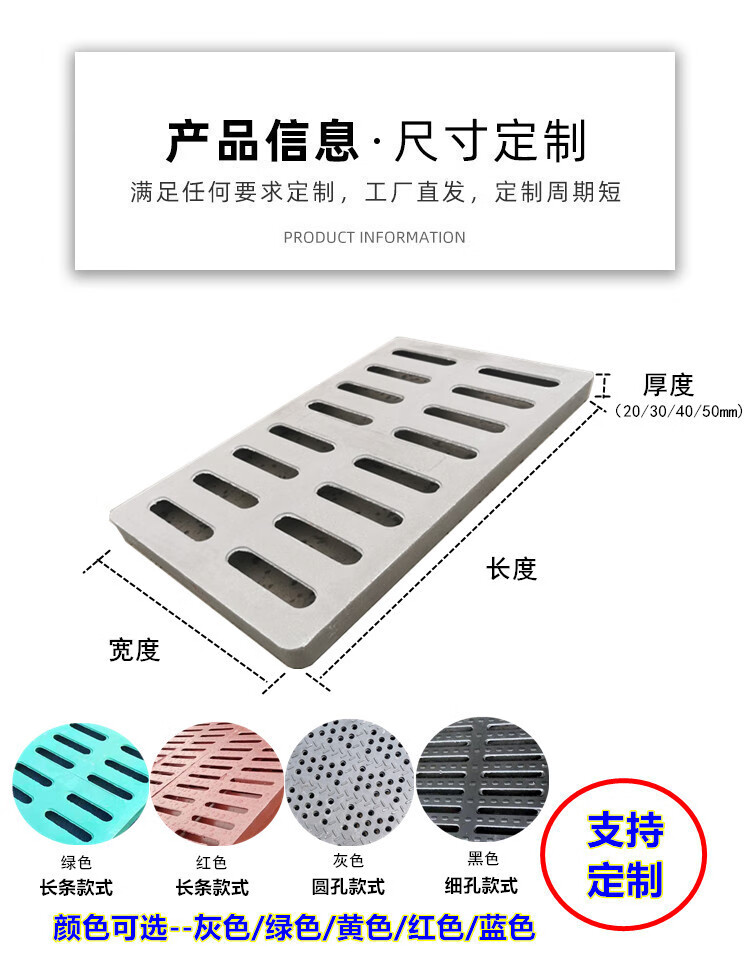 olevo厂家批发复合井盖雨水篦子 沟盖板树脂水篦排水沟盖板300*500