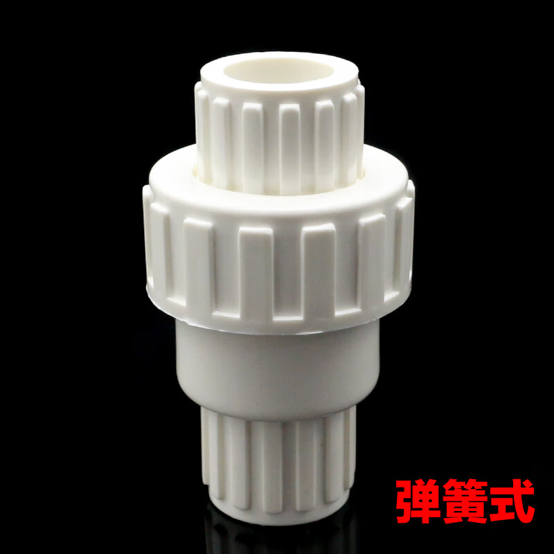 以琛定制pvc水管配件止回阀20  32 40 50 63 75单向阀逆止阀门塑料管