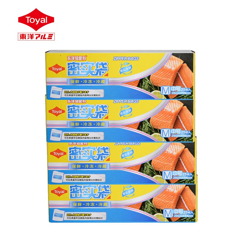 日本品牌（Toyal）东洋铝密实袋密封袋食品袋家用经济装加厚保鲜袋 M号4盒(100只装)