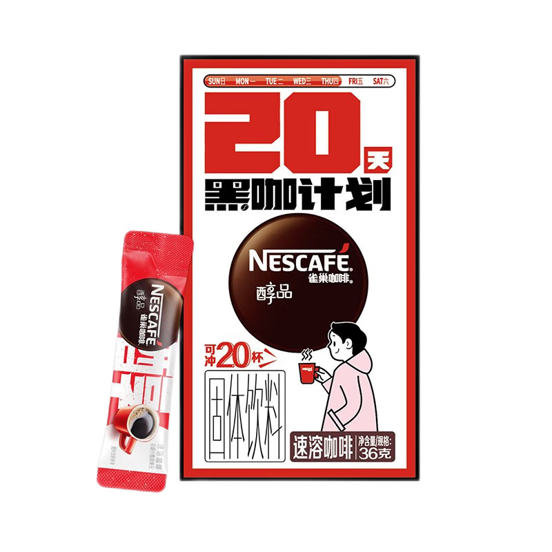 电商咖啡价格变化查询|咖啡价格比较