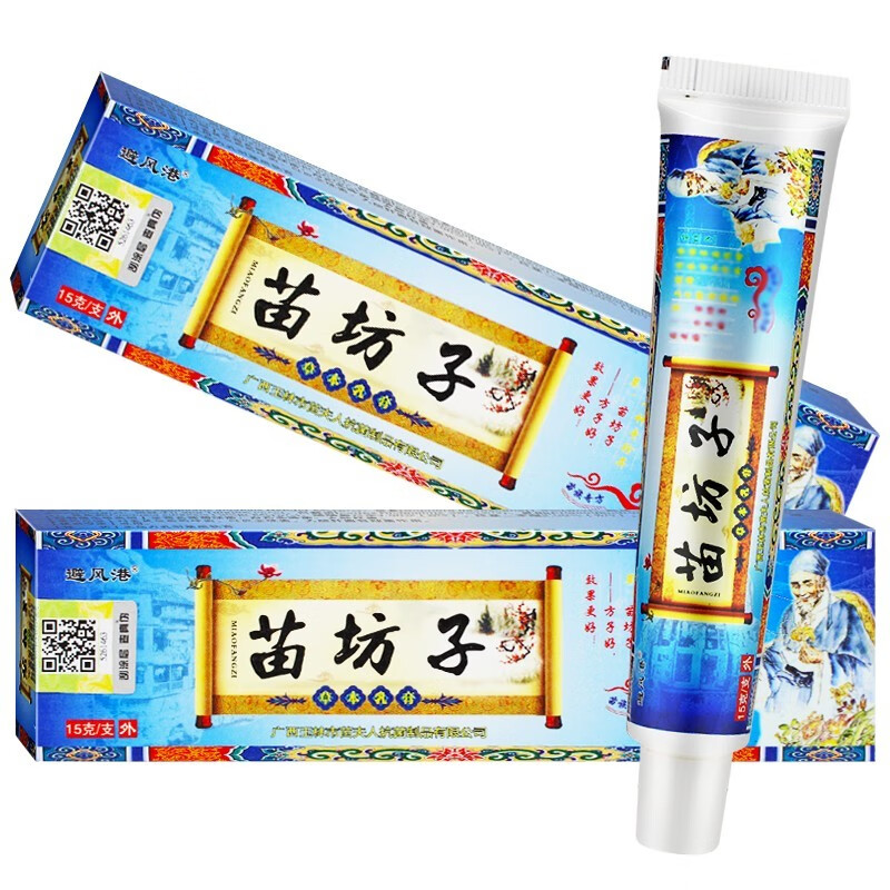 避风港避风港苗坊子草本乳膏15g 皮肤外用草本软膏 外用膏 1盒