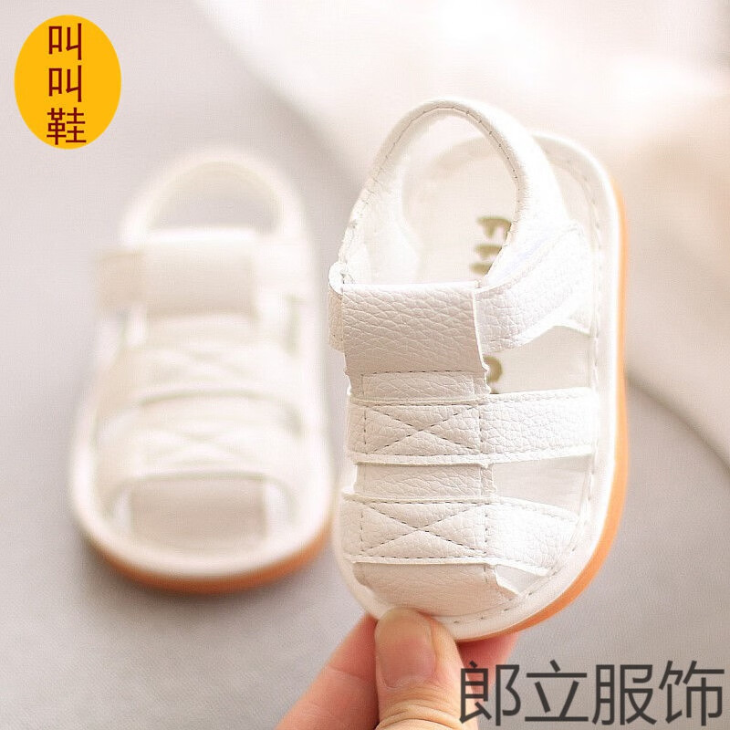 意者叫叫鞋宝宝凉鞋2020新款婴儿学步鞋男女童一周岁软底夏季包头 189白色 内长11.0cm 15码