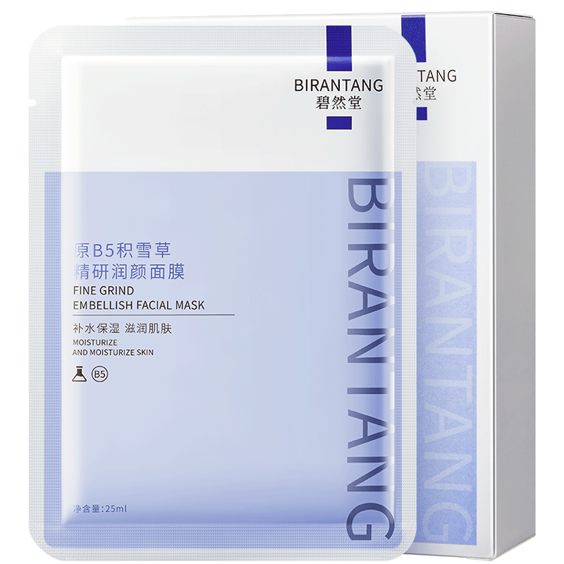 哪里可以看到京东面膜商品的历史价格|面膜价格比较