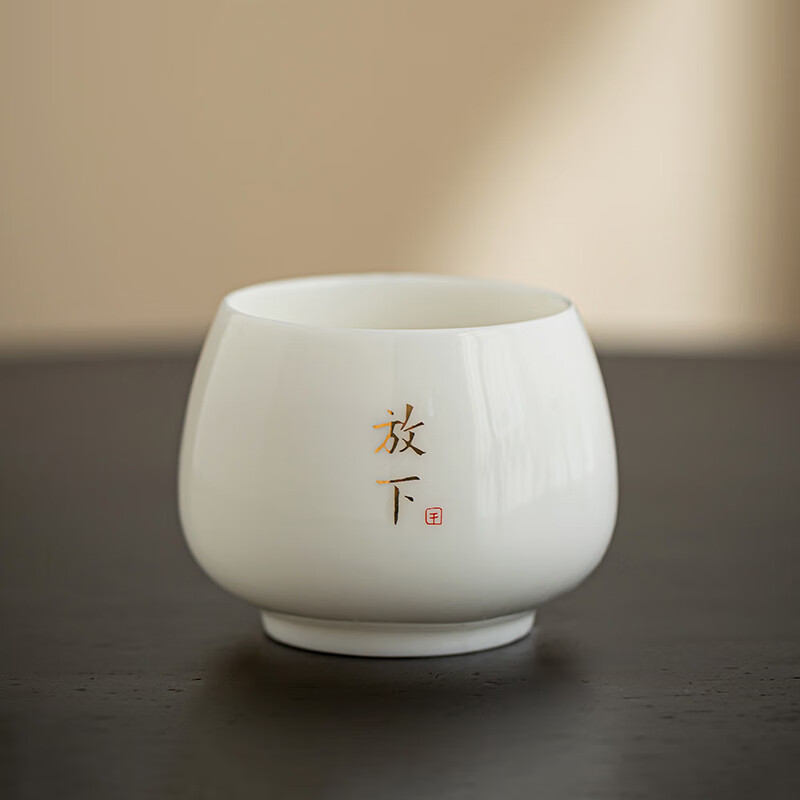 玉瓷功夫茶杯个人专用杯子单杯禅定杯主人茶盏品茗杯 禅定杯【放下】