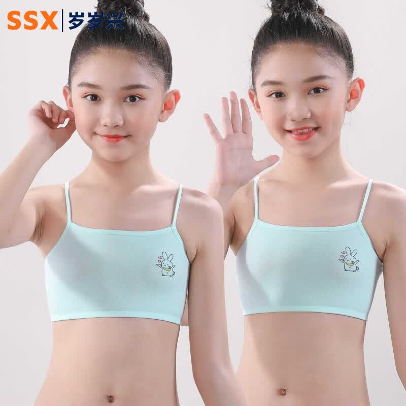 期女童小背心少女发育期初中小学生儿童吊带816岁小女孩内衣小背心 天
