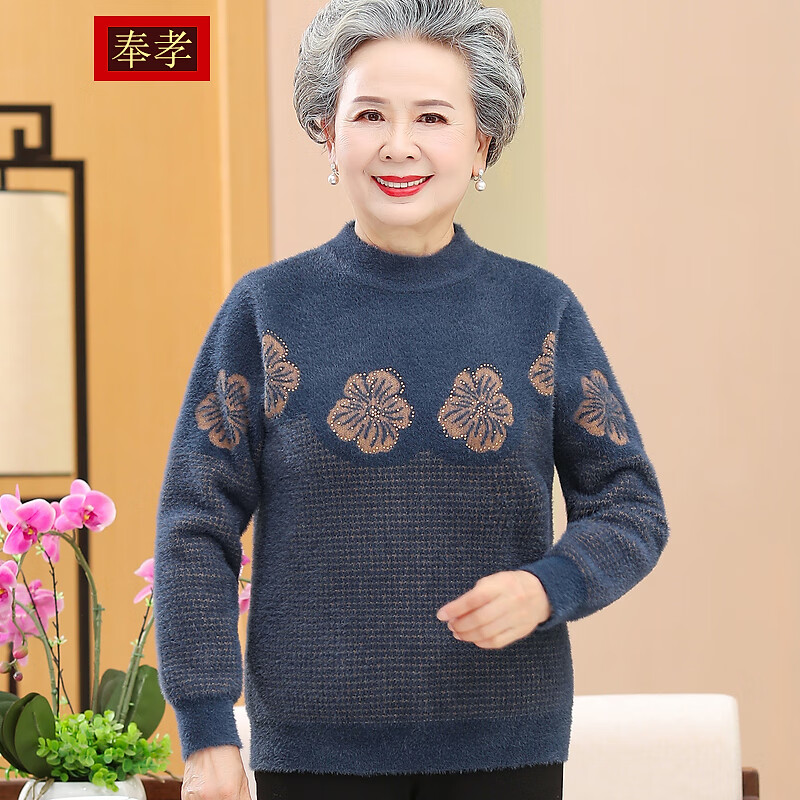 奉孝奶奶春装套头女中老年人长袖圆领妈妈打底衫春秋60岁70老太太洋气