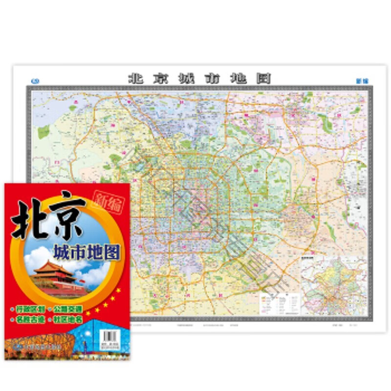 北京城市地图(新)