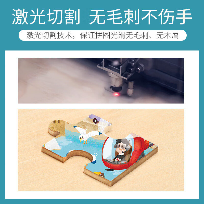 TOI儿童进阶拼图3-6岁益智玩具宝宝幼儿男孩女孩生日礼物6-12岁 【经典木质拼图】48片-太空探索
