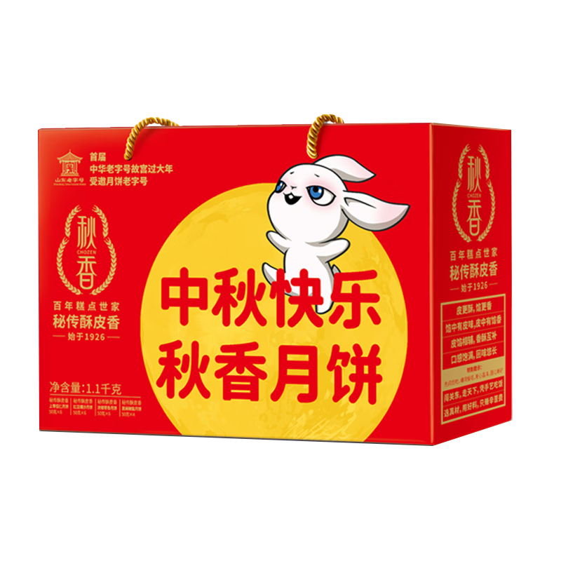 哪里可以查询月饼历史价格|月饼价格走势