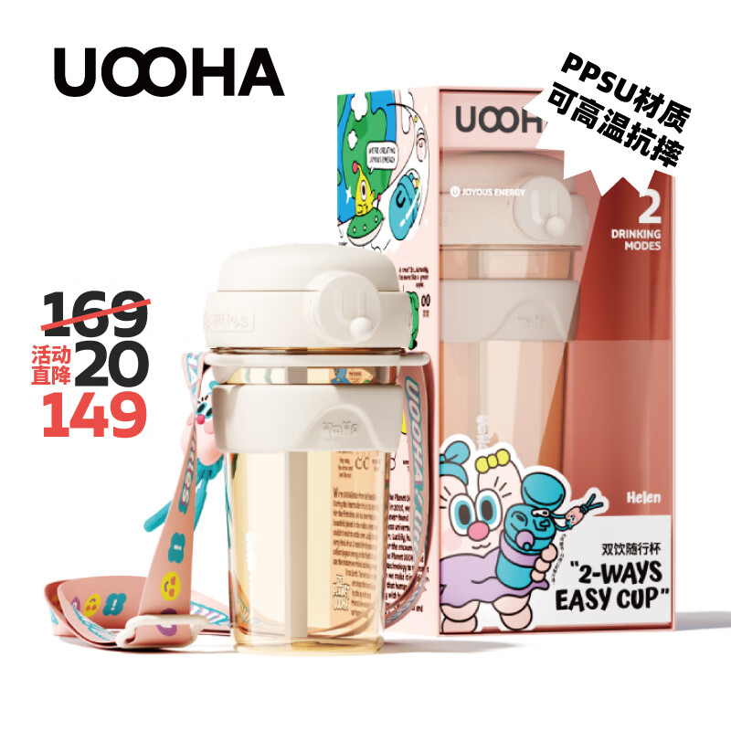 UOOHA塑料杯：演绎价格走势|塑料杯最全历史价格表