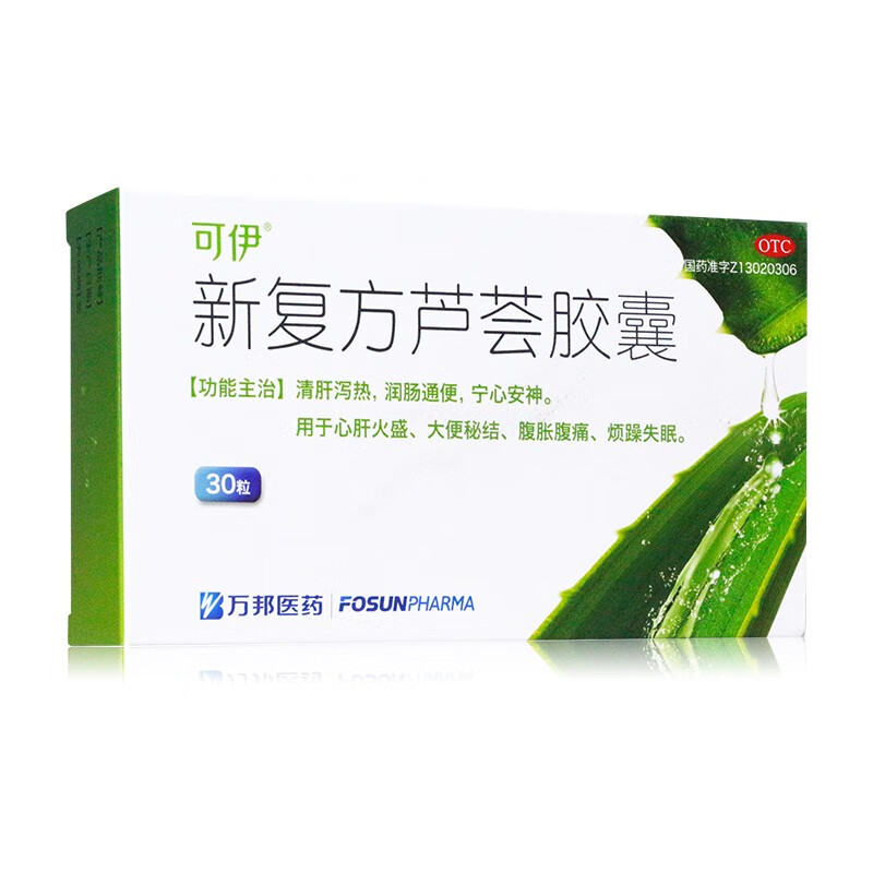 可伊新复方芦荟胶囊价格趋势分析,历史走势及口碑评测