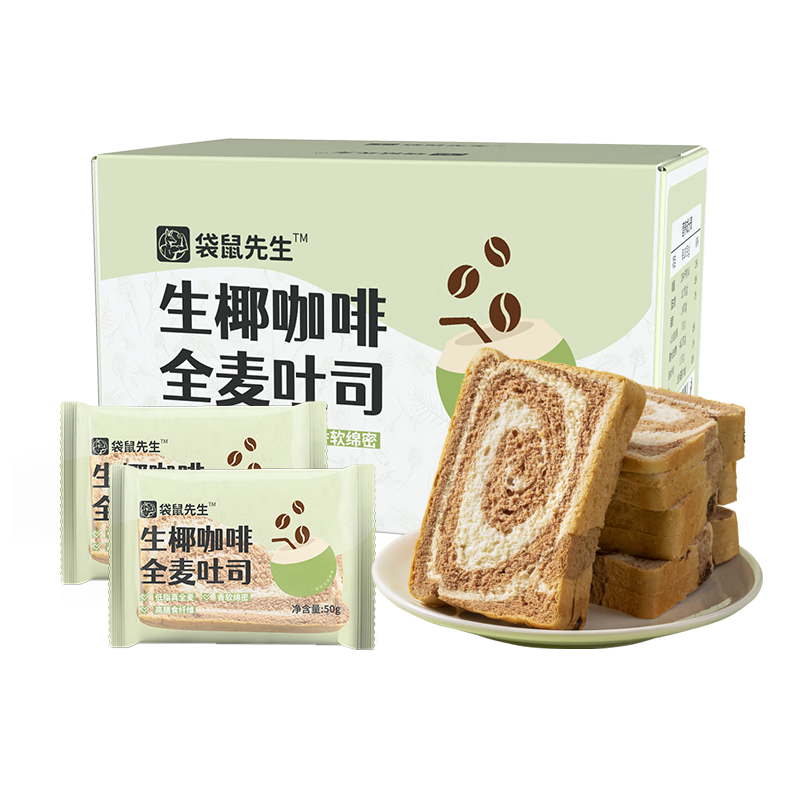 袋鼠先生 生椰咖啡吐司全麦面包高饱腹健身切片早餐 【生椰咖啡吐司】*1箱（2斤装）