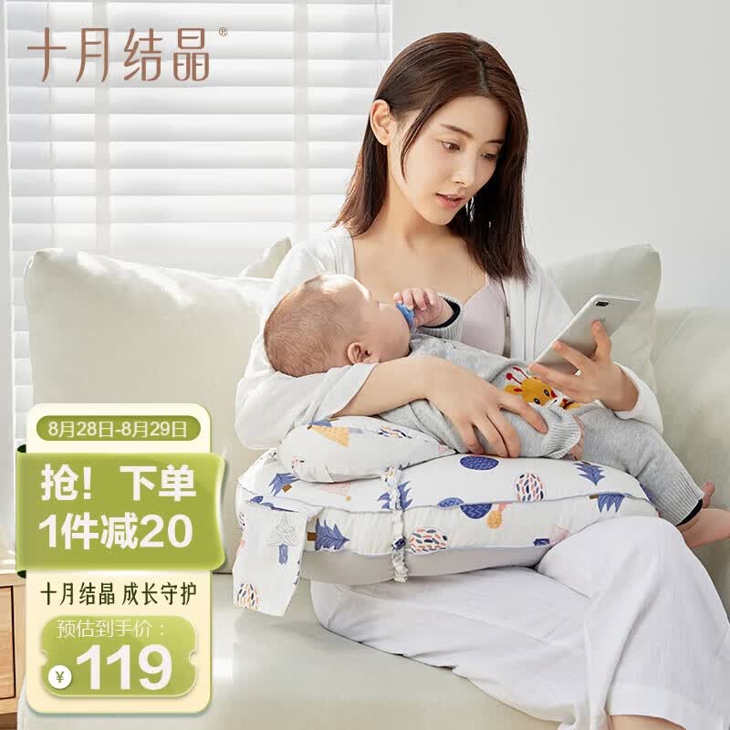 十月结晶哺乳枕头喂奶枕护腰喂奶躺喂抱娃婴儿u型喂奶升级哺乳枕奇幻森林使用感如何?