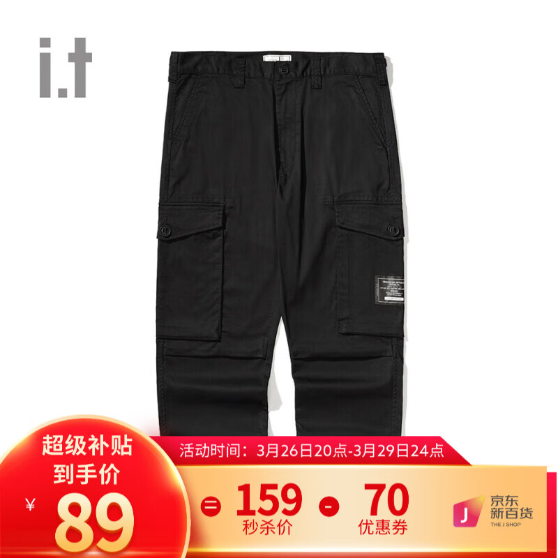 京东休闲裤历史价格走势图|休闲裤价格历史